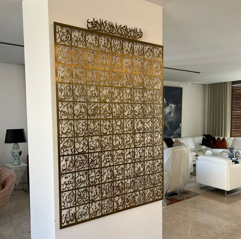 The 99 Names of Allah Wall Art